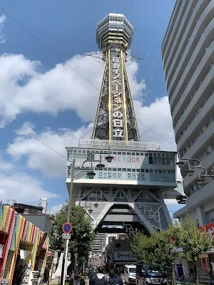 3D2N Osaka Sightseeing Tour gna5t2